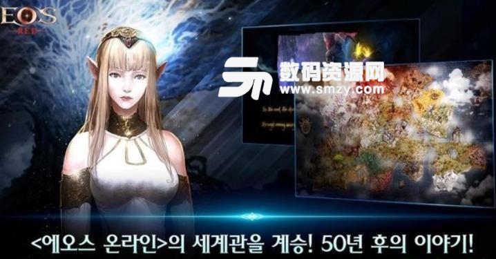 Eos Red手游安卓版(魔幻RPG) v0.11.13 手机版