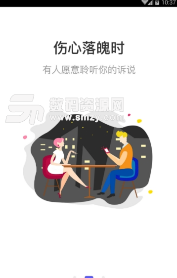 花茶app安卓版(社交聊天) v1.3 手机版