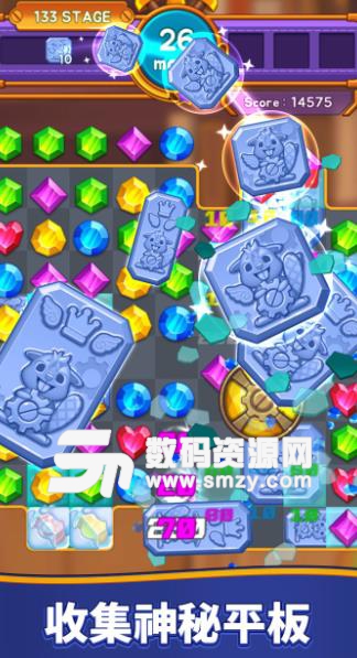 寶石製造商手機版(Jewel Maker) v1.8 安卓版