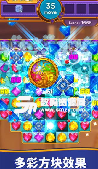 寶石製造商手機版(Jewel Maker) v1.8 安卓版