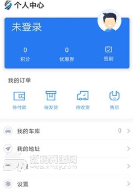 安徽ETC手机客户端(在线办理ETC业务) v1.5.1 安卓版