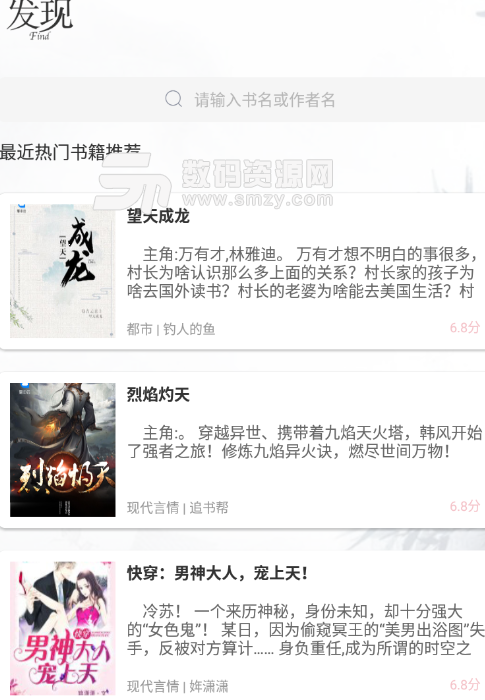 桔色小说app安卓版(免费阅读小说) v1.7.9 手机版