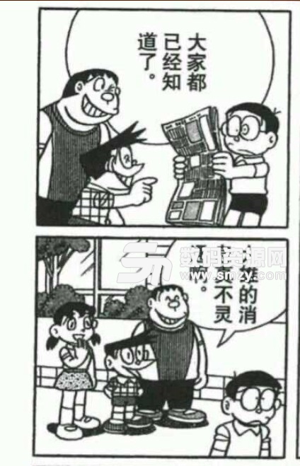 哆啦a梦漫画截图表情包高清版介绍