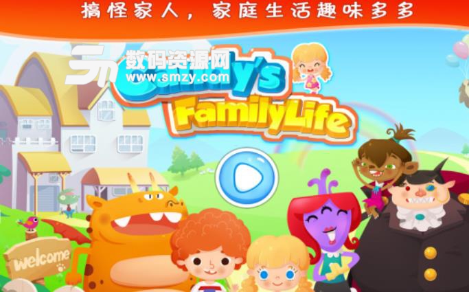 糖糖的家庭生活手游安卓版(过家家游戏) v1.7 手机版