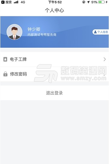 大虾师傅安卓版v1.2.0