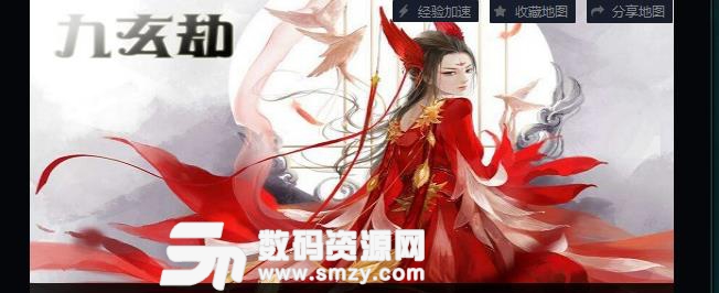 魔兽九玄劫1.0正式版