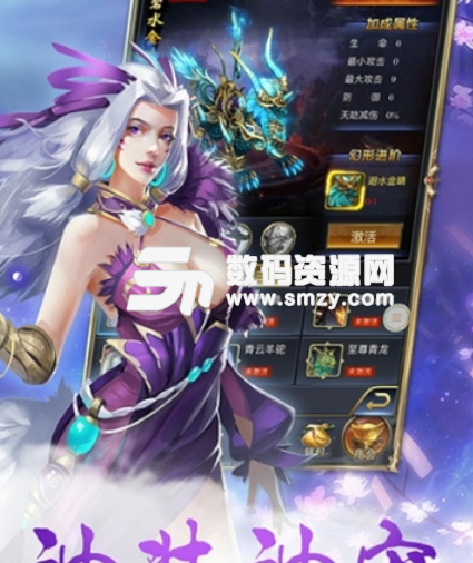 圣墟古域手机版(东方玄幻) v1.1.0 安卓版