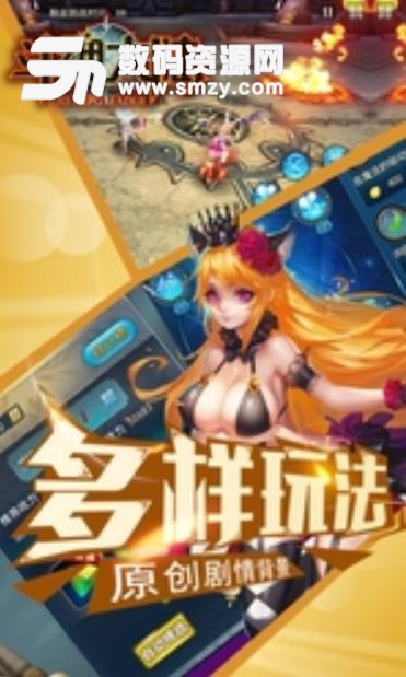 斗魂大陆手游安卓版(魔幻RPG) v1.2 手机百度版