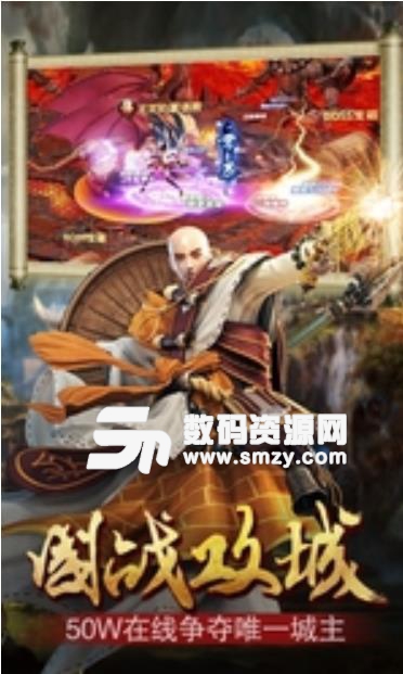 三打白骨精百度版(RPG類手遊) v1.7.2 官方版