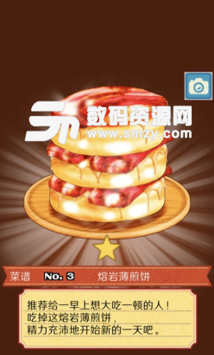 大繁盛2中文版(美食系列放置经营游戏) v1.1.10 安卓手机版