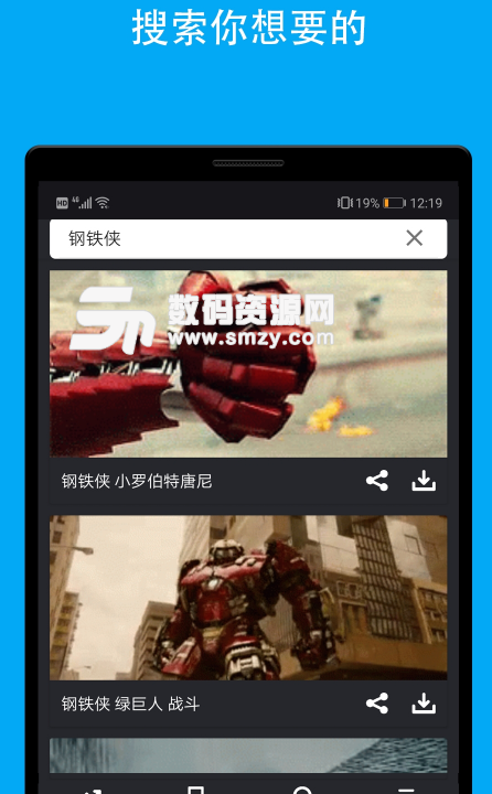 动态图库app安卓版(图片收藏软件) v1.3 手机版