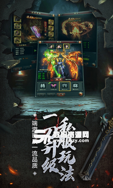 美杜莎传奇满V安卓版(上线赠送VIP9) v1.0 最新版