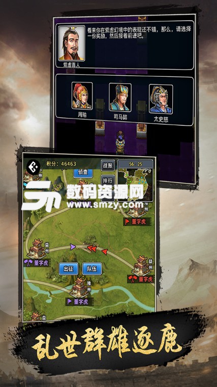 仙國誌手遊九遊版v1.8.0 安卓版