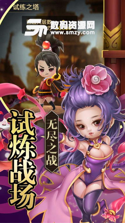 铁血三国九游版(三国类手游) v1.2.0 最新版