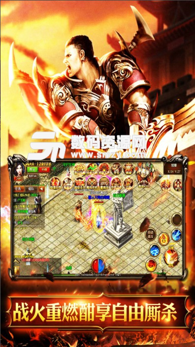 烈火骑士九游版v1.1.0 安卓最新版