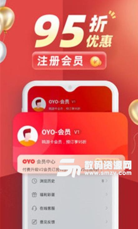 oyo酒店手机版(全国品牌快捷酒店服务) v2.1.0 安卓版