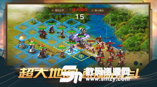 指尖無雙手遊蘋果版(三國自走棋策略遊戲) v1.6.4 ios版