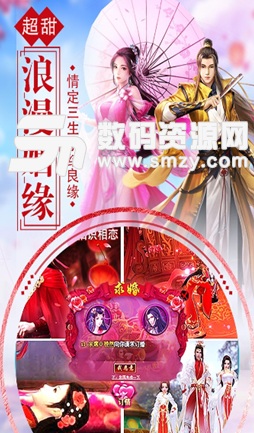 梦回秦朝安卓版(玄幻仙侠) v1.1 手机版