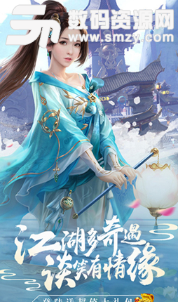 梦回秦朝安卓版(玄幻仙侠) v1.1 手机版