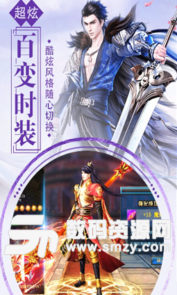 梦回秦朝安卓版(玄幻仙侠) v1.1 手机版