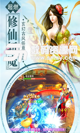 梦回秦朝安卓版(玄幻仙侠) v1.1 手机版