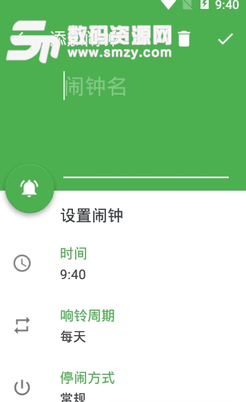 叮当叮当小闹钟app手机版(手机时钟) v1.2 安卓版