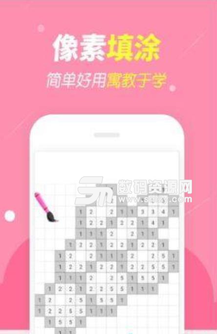 开心涂涂乐安卓apk(涂色绘本) v6.8.6.1 手机版