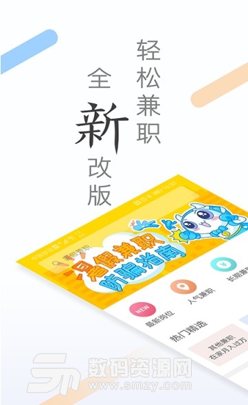 猫客网赚兼职安卓版(手机兼职赚钱app) v1.3.0