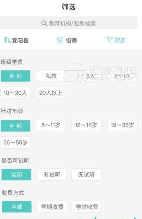 唐诗宋词古文翻译鉴赏大全app(诗词鉴赏) v1.2 安卓版