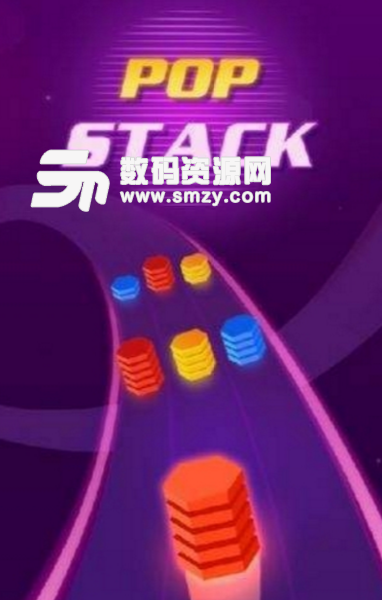弹出堆栈手游免费版(Pop Stack) v1.0 安卓版