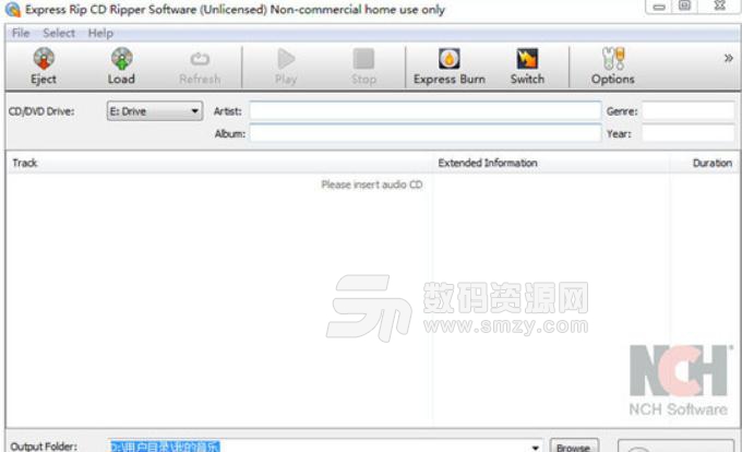 Express Rip CD Ripper官方最新版