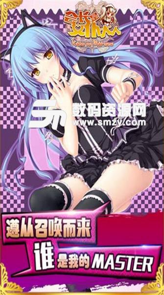 女仆大人是会长安卓版v1.6.2 手机版