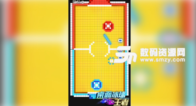 桌面冰球王者手游安卓版(双人对战冰球小游戏) v1.0 手机版