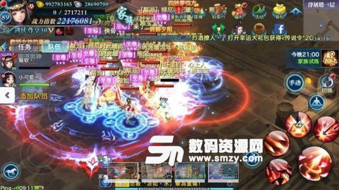 热血真明教剑侠apk(自定义冒险旅程) v1.1 安卓版