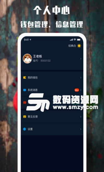 会理石榴app安卓版(农产品拍卖服务) v1.0.0 手机版