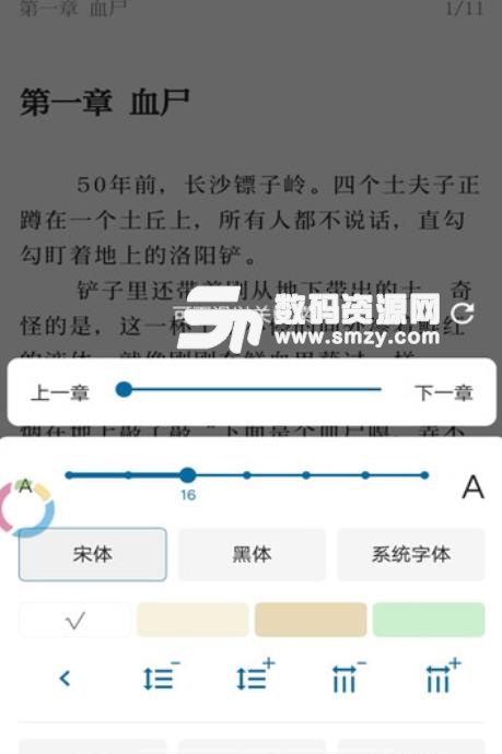 懒猫小说安卓版(小说阅读) v1.3 手机版