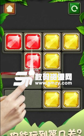 天天拚方塊手機版(方塊休閑係列遊戲) v1.0 安卓版