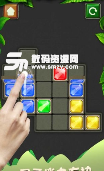 天天拚方塊手機版(方塊休閑係列遊戲) v1.0 安卓版