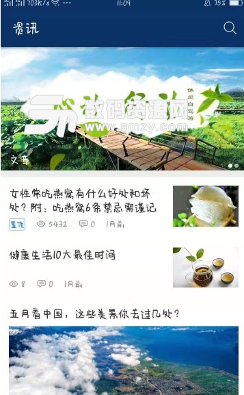 祥云惠购app安卓版(手机购物软件) v1.1 手机版
