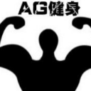 AG健身手机版v1.1 安卓版