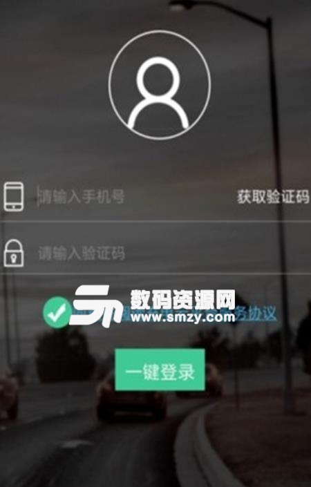 電樁雲app(充電樁查詢) v1.1 安卓版