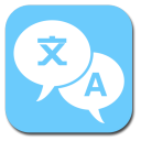中英好学词典安卓版(手机英文单词查询) v1.1 免费版