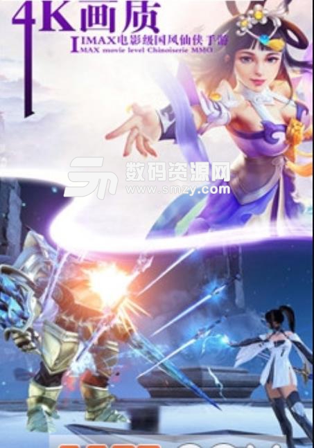 荒古至尊手游官方版(东方仙侠题材rpg游戏) v4.1.0 安卓版