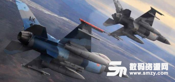 空袭战斗机游戏最新版(战场飞行射击类手游) v1.1 安卓版