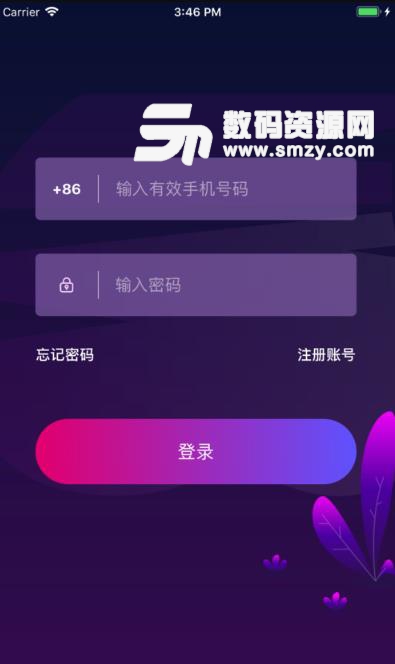 初心话社交app(2019同城交友软件) v1.0 安卓版