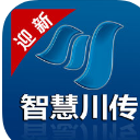 智慧川传苹果版(移动智慧校园平台) v1.3 手机iOS版