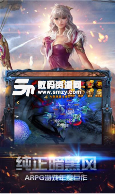 奇迹王者觉醒apk(奇迹魔幻战斗) v0.2.0.1 安卓版