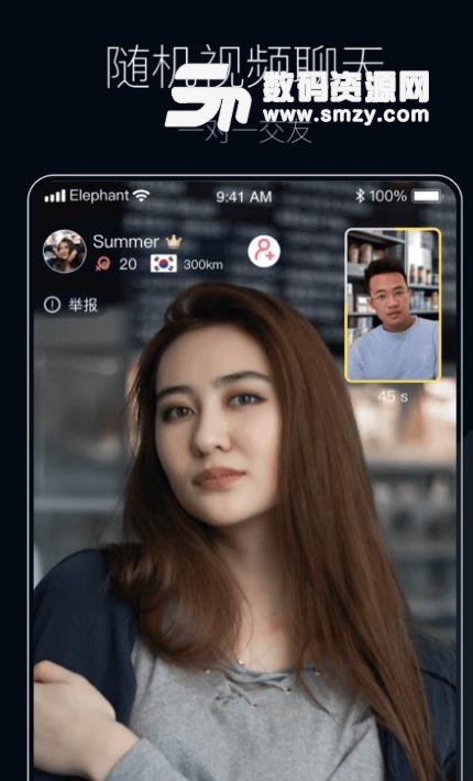 WinkChat手机版(视频聊天交友平台) v0.5.2 安卓版