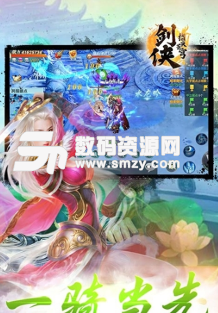 剑侠指尖苍穹手机版(仙侠动作手游) v1.0.1 安卓版