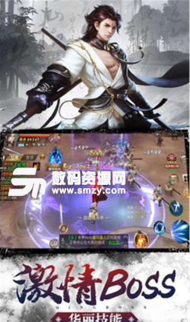 玄武荡魔诀手游官方版(仙侠RPG游戏) v1.3 安卓版